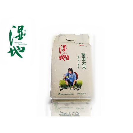 【盘锦馆】锦珠-盘锦湿地大米 5KG 包邮【一月一品】图片