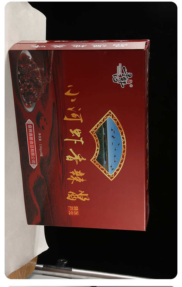 寻鲜记 【盘邮振兴馆】“鑫鹏”小河虾香辣酱（150g*8/箱）