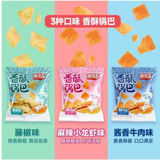 脆乐友 老河口香酥锅巴小包装网红爆款食品