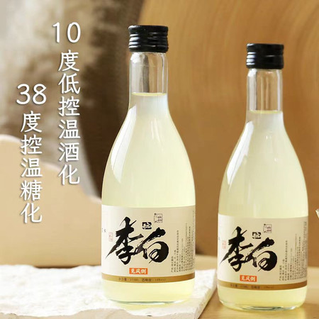 开元李白 襄阳传统工艺发酵黄酒米酒原酿畅饮量贩装 双11特惠