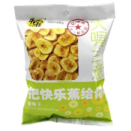 天喔主意香蕉干每袋90g特产风味水果干蜜饯香蕉片脆片零食小吃