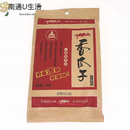 阿里山 奶香味香瓜子 140G