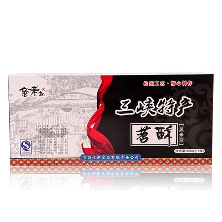 鲁老记 三峡苕酥特产传统糕点300g/袋 红薯粗粮饼干 多种口味 混合味4袋图片