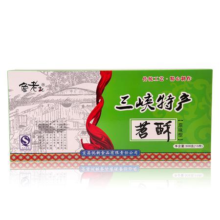 【远安馆】鲁老记三峡特产苕酥308g/盒 传统糕点 红薯粗粮饼 多种口味 原味1盒包邮图片