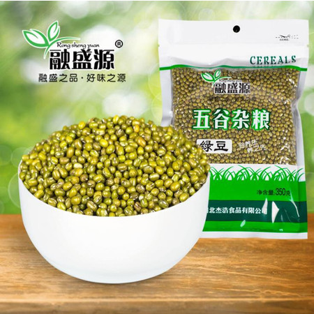 冬哥 【团风馆】融盛源 绿豆 1kg 2斤 包邮 杰浩食品