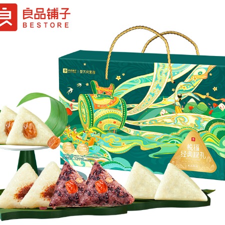 良品铺子 食品 gt; 节庆礼盒 gt;悦福经典粽礼团风