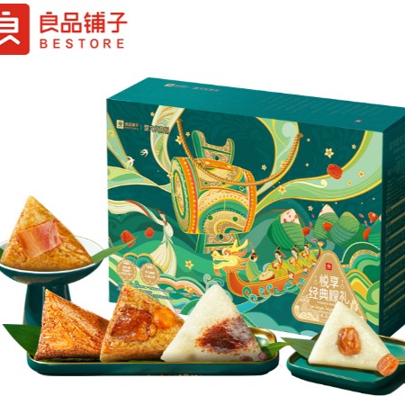 良品铺子 悦享经典粽礼1120g/盒团风