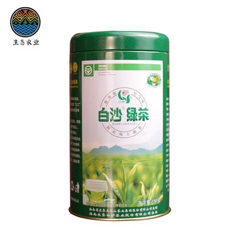 【海南白沙馆】海南白沙绿茶 茶叶 散装 100g 绿茶 罐装 2021年新茶