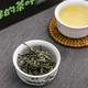 陨坑茶 民族风绿茶 白沙绿茶  一芽二叶 100G