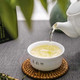 陨坑茶 民族风绿茶 白沙绿茶  一芽二叶 100G