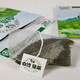 白沙牌 海南老字号品牌 白沙绿茶 袋泡茶 陨石坑上的绿茶