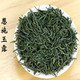 山茶风 【京山茶叶】恩施绿茶.玉玲珑