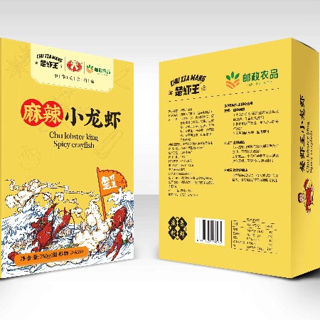 楚虾王 麻辣小龙虾750g【钟祥】