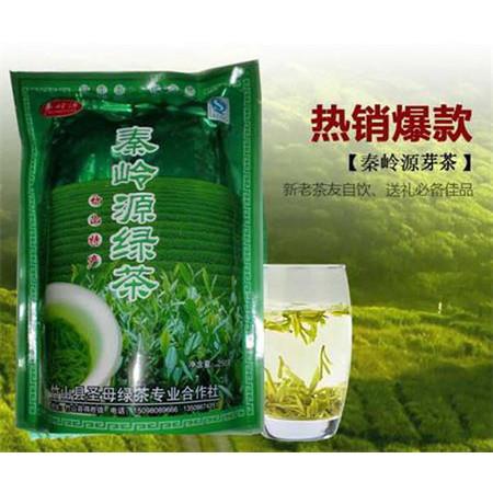 【郧西馆】湖北竹山特产 秦岭源袋装芽茶1级 有机茶叶 包邮寄全国图片