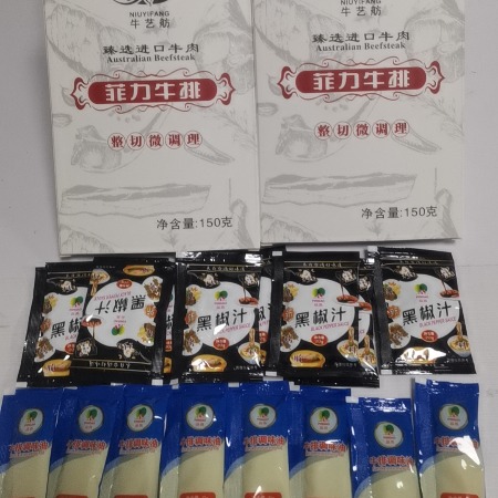 彼弗 谷饲原切菲力牛排 150克*8份