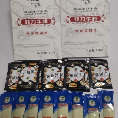 彼弗 谷饲原切菲力牛排 150克*8份图片