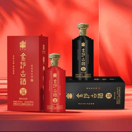 金沙古酒 福州 金品20 酱香白酒 红黑包装随机发货