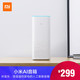 小米/MIUI 小米AI音箱 官方正品 小爱同学智能人工音箱蓝牙音箱WiFi音箱