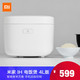 小米/MIUI 米家IH电饭煲 官方正品 4L 3-4人小型家用智能全自动小米电饭锅