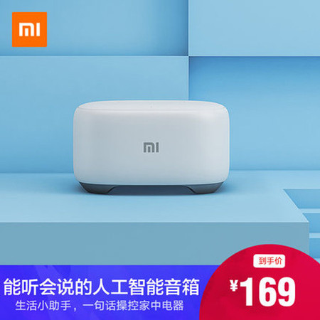 小米/MIUI 小米 官方正品 小爱音箱mini小爱同学智能蓝牙音箱