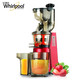 惠而浦(Whirlpool) WJU-VP152B家用原汁机自动慢速多功能大口径低速榨汁机正品