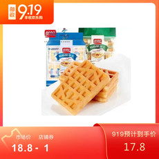 【龙岩馆】盼盼软华夫饼（加量装）-原味、奶香味 252g+80g