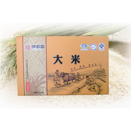 《锦州馆》【锦御香】东北正宗五常大米2700g长粒香米礼盒装包邮图片