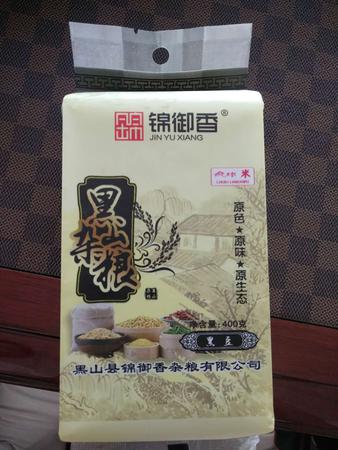 《锦州馆》【锦御香】黑豆400g农家自产大黑豆杂粮粗粮大粒黑豆浆豆真空包邮图片