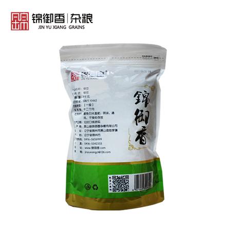 《锦州馆》【锦御香】超低价格包邮鲜绿豆1kg