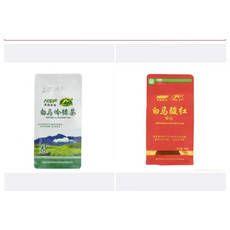 佳果茗扬 【琼中邮政】琼中白马岭绿茶100g+白马骏红100g组合装