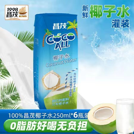 昌茂 昌茂海南椰子水250ml*6瓶