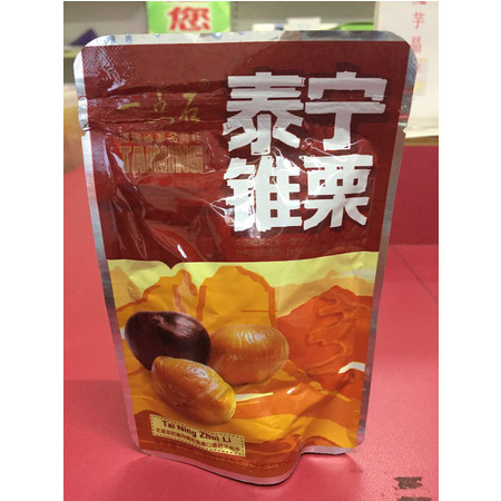 【三明邮政专柜】泰宁锥栗 50g*2包 全国包邮图片