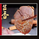 农家自产 【平凉振兴馆】平凉红牛精品熟牛肉酱牛肉3斤258元 3斤