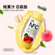 故乡童年 NFC鲜榨静宁苹果汁300ml*10瓶