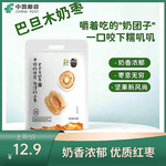 枣乐滋 巴旦木奶枣浓郁夹心100g*1袋