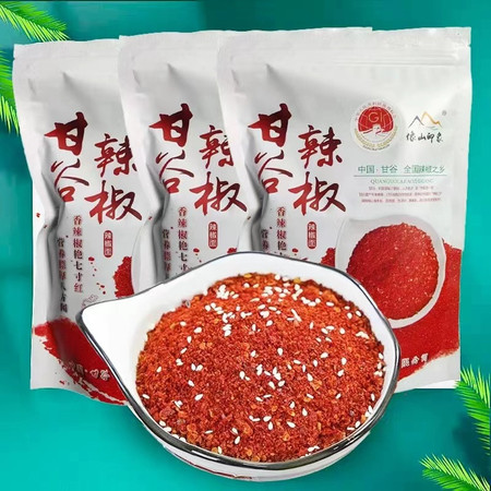 食家巷 辣椒面炒饭拌面鲜香十足250g