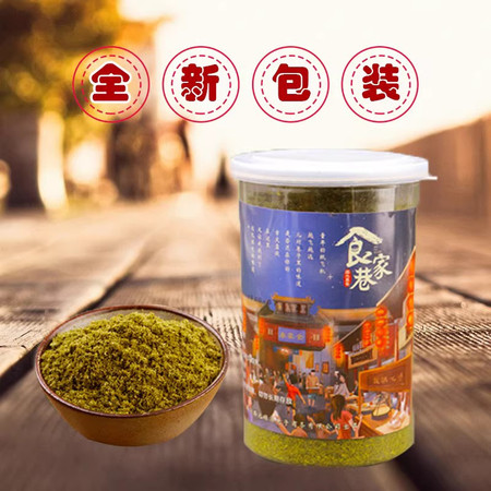 食家巷 苦豆粉天然面食香料250g/罐