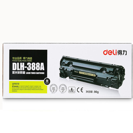 包邮 得力DLH-388A硒鼓墨盒HP激光打印机P1008/P1007/M1136/1213/121