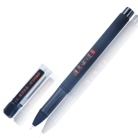 得力/deli  思达系列 S66考试使用中性笔/水笔 碳素黑油墨笔 签字笔0.5mm