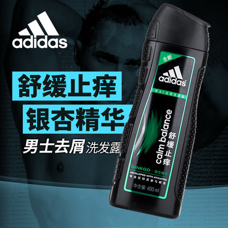 阿斯达斯男士舒缓止痒去屑洗发露400ml