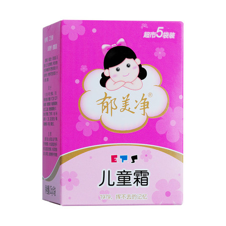 郁美净儿童霜25g    1图片