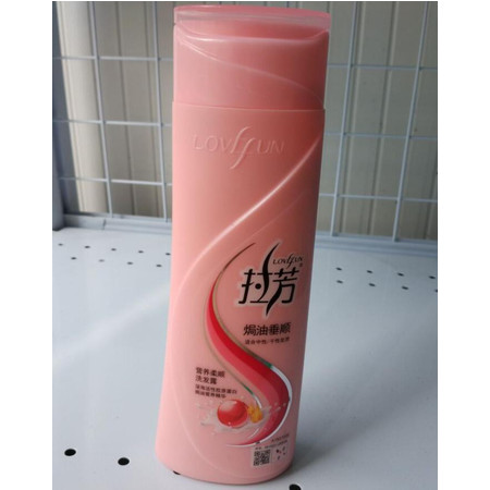 拉芳焗油垂顺洗发露200ml   1图片