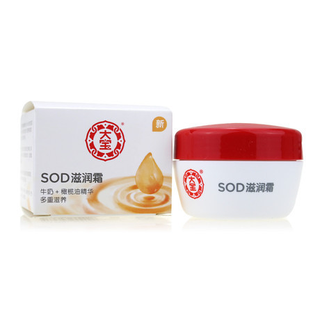 大宝 SOD滋润霜50g图片