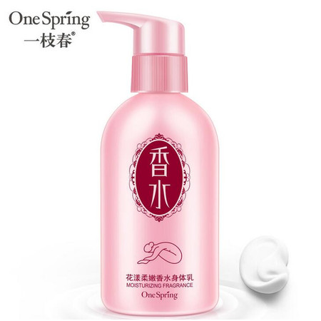 一枝春花漾柔嫩香水身体乳250ml