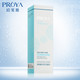 珀莱雅/PROYA 升级版水动力活能水150ml