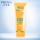 珀莱雅/PROYA 珀莱雅海洋莹灿透润防晒乳SPF30/PA++