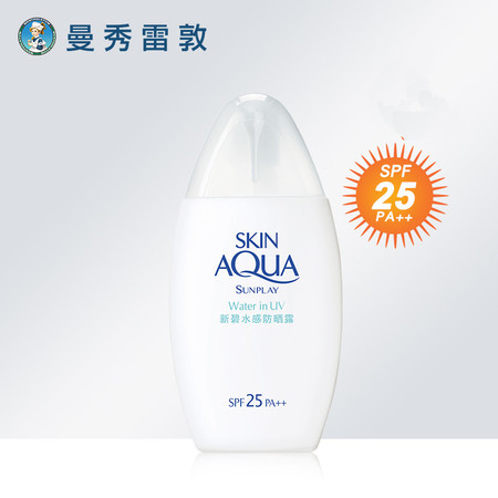 包邮 曼秀雷敦新碧水感防晒露100ml SPF25