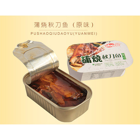 【大连馆】德特食品 120g蒲烧原味秋刀鱼罐头（三盒）包邮图片