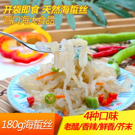 【大连馆】辽泽海大 即食海蜇丝 （180g*10袋/箱）包邮图片