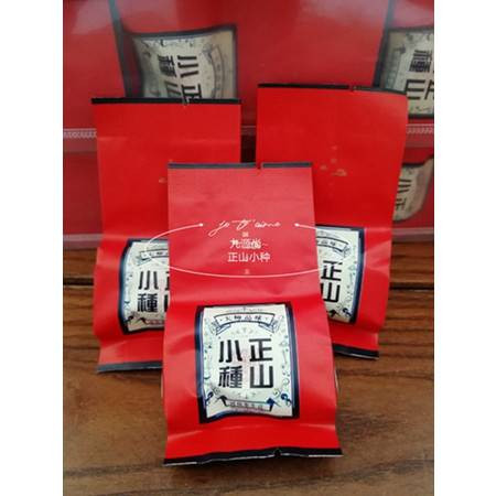 【大连馆】九源尚 正山小种红茶50g （两种包装随机发货） 包邮图片